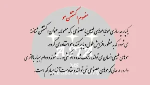 اینفو گرافی <yoastmark class=